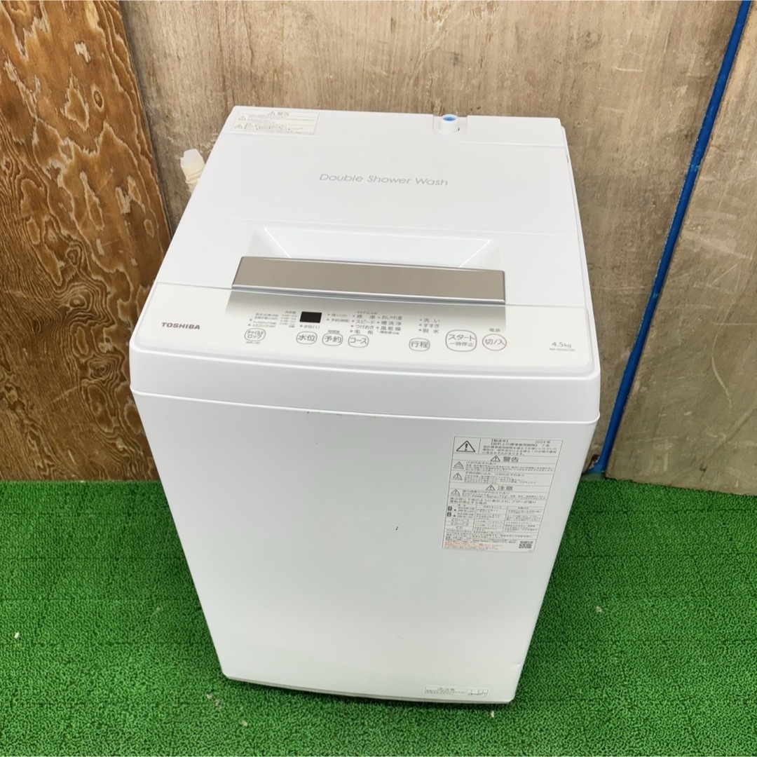 273 洗濯機　東芝　美品　高年式　国内メーカー　小型　保証込み　一人暮らし 東芝 - 273 洗濯機 東芝 美品 高年式 国内メーカー 小型 保証