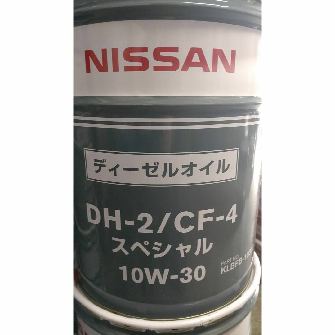 日産 DH2/CF4 スペシャル 10W-30 20L 自動車/バイクの自動車(メンテナンス用品)の商品写真