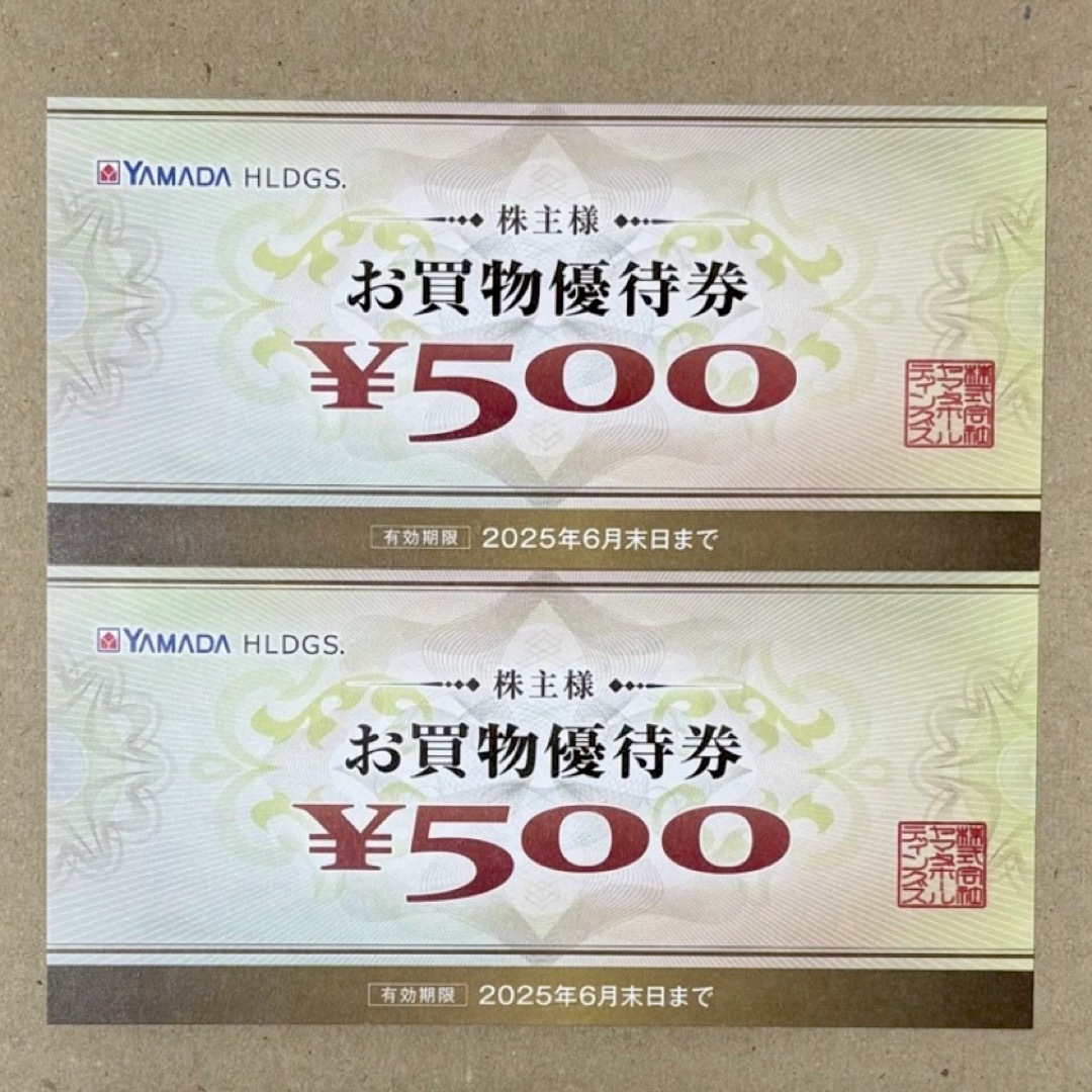 ヤマダ電機 株主優待 1000円分(500円×2枚) トレーディングカード エンタメ/ホビーのトレーディングカード(その他)の商品写真