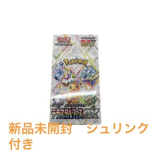 ポケモンカード　テラスタルフェスex新品未開封シュリンク付1BOX(Box/デッキ/パック)