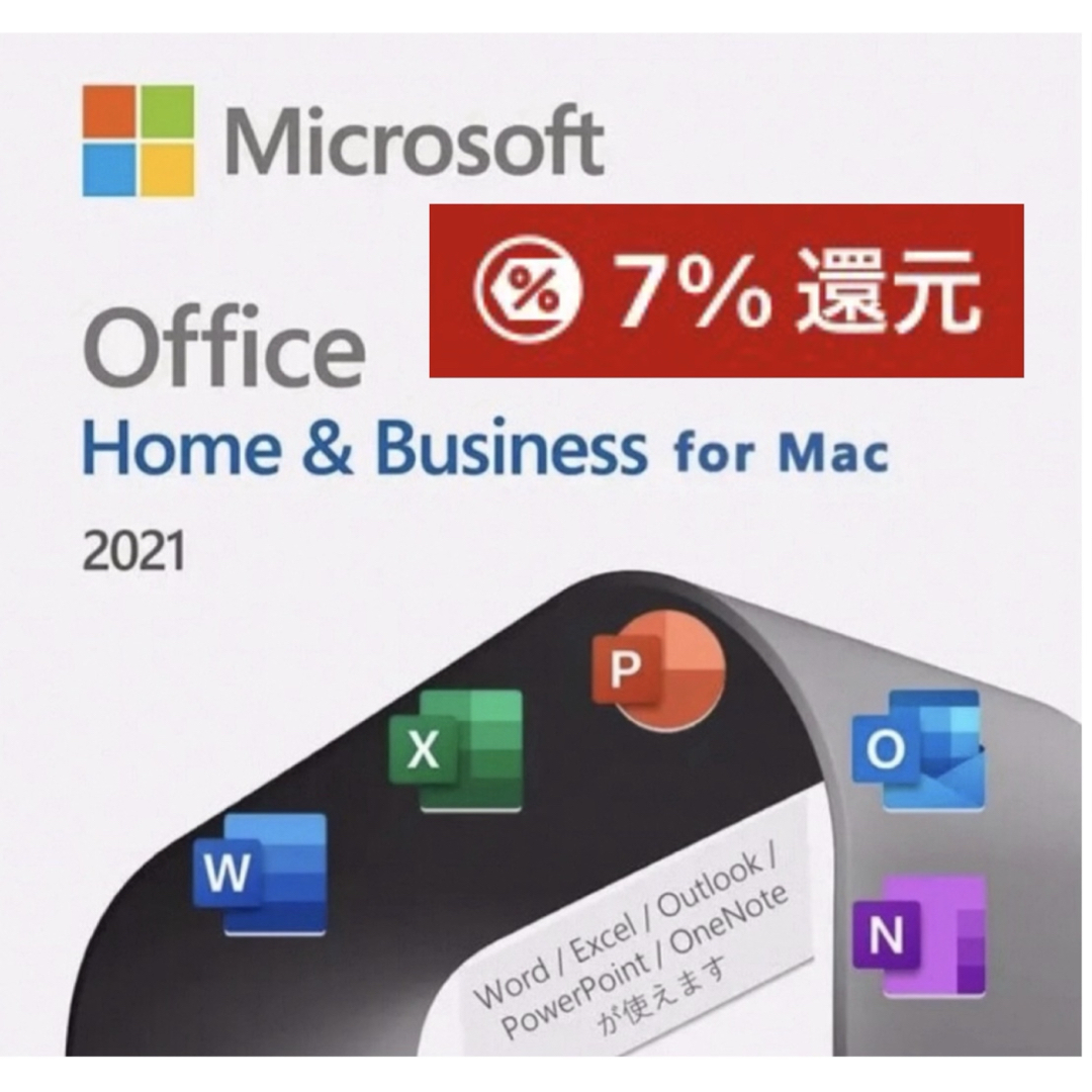 Microsoft(マイクロソフト)の期間限定7%還元 Office 2021 for Mac スマホ/家電/カメラのPC/タブレット(PCパーツ)の商品写真