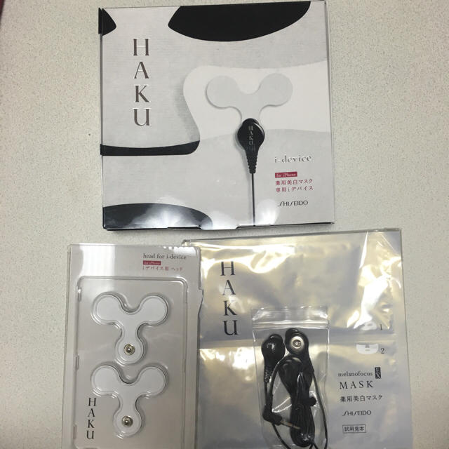 SHISEIDO (資生堂)(シセイドウ)のHAKU 美白 マスク iデバイスセット コスメ/美容のスキンケア/基礎化粧品(パック/フェイスマスク)の商品写真
