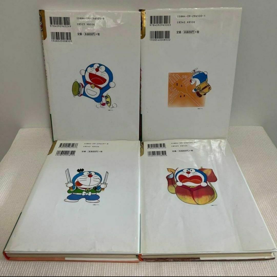 美品】ドラえもん ふしぎ探検シリーズ 4冊セット - メルカリ