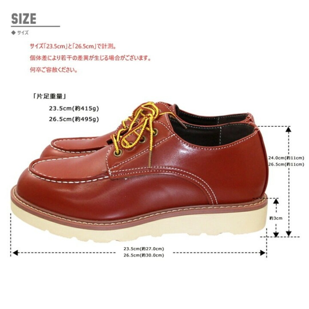 新品送料無料 超人気 モカシンワークシューズ メンズの靴/シューズ(スリッポン/モカシン)の商品写真