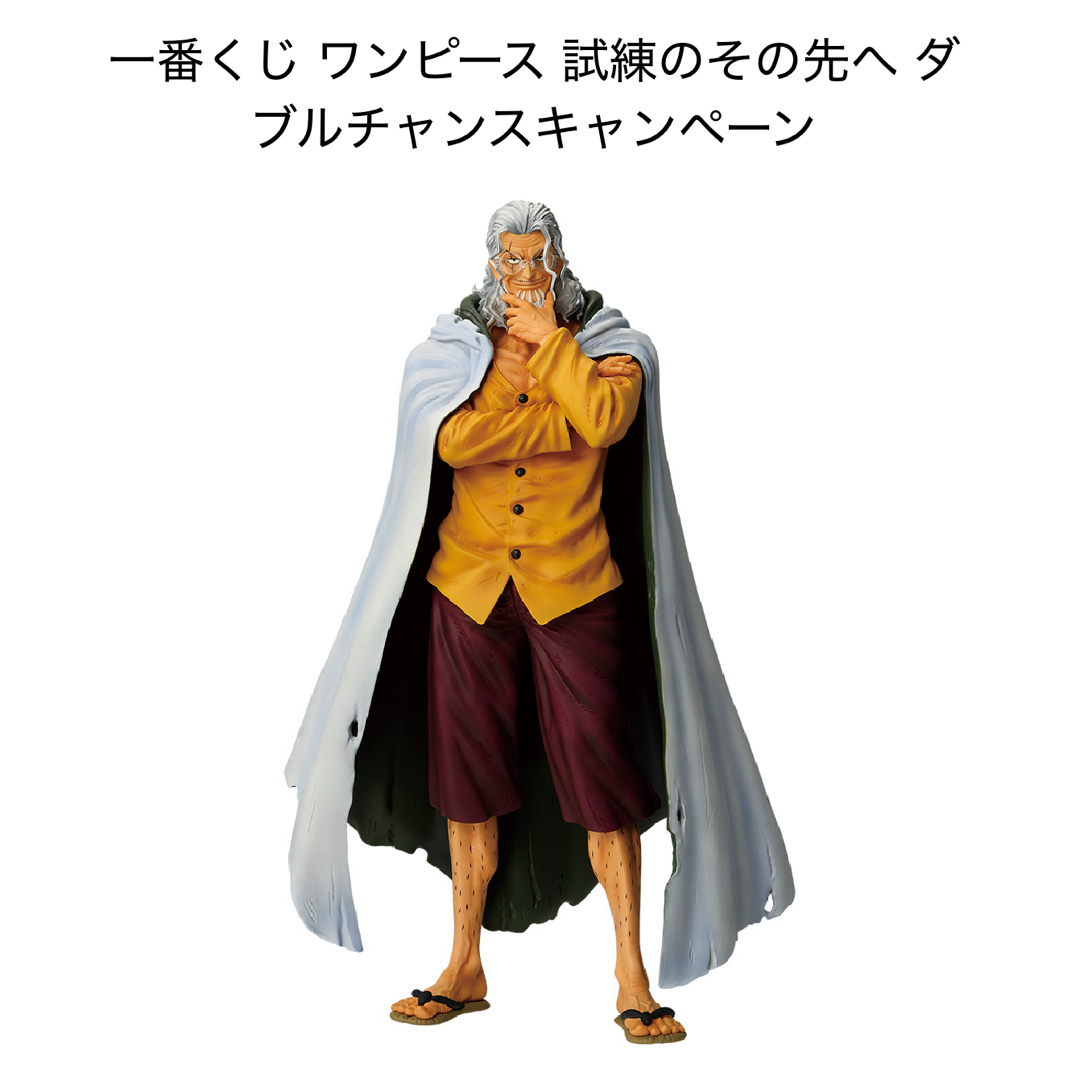 ONE PIECE - 【新品】ワンピース 試練のその先へ　一番くじ　ダブルチャンスキャンペーン
