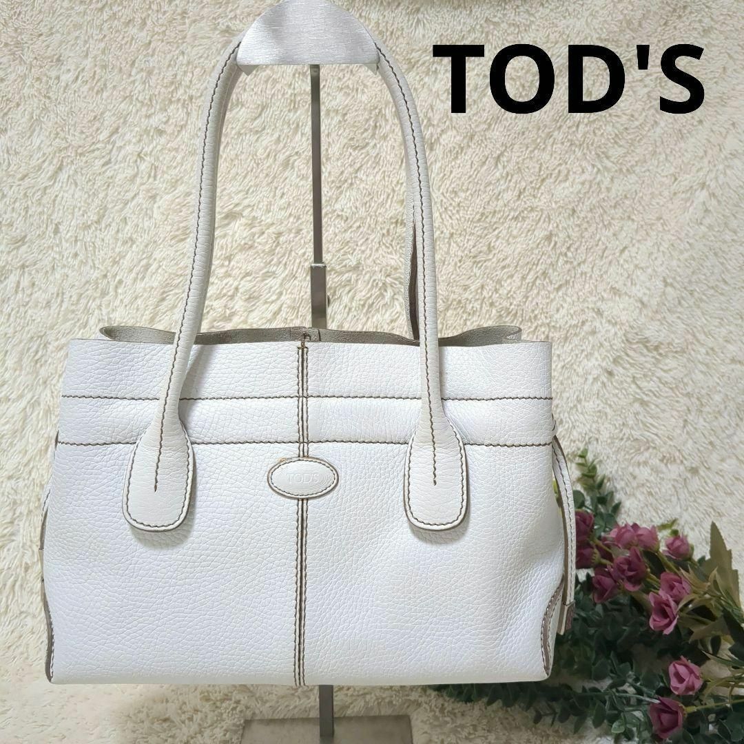 TOD’S　トッズ　トートバッグ　ホワイト Dバッグ