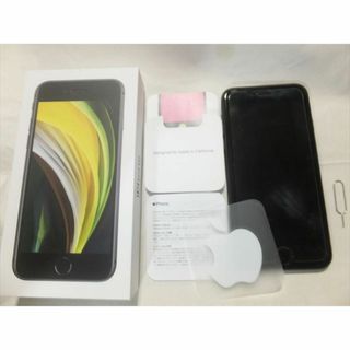 iphone SE 第二世代　64G　電池残量100％(スマートフォン本体)