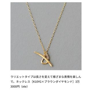 ete - ete 人気シリーズ 時計 mokaさん専用の通販 by shop|エテ ete - ete 人気シリーズ 時計 mokaさん専用の通販 by shop|エテ