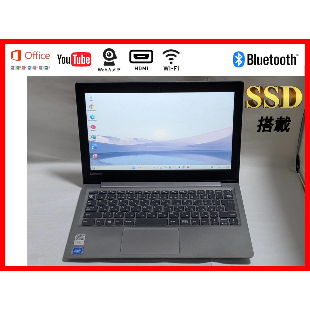 Lenovo - Lenovo ideapadS130　軽量　SSD WIN11 Office