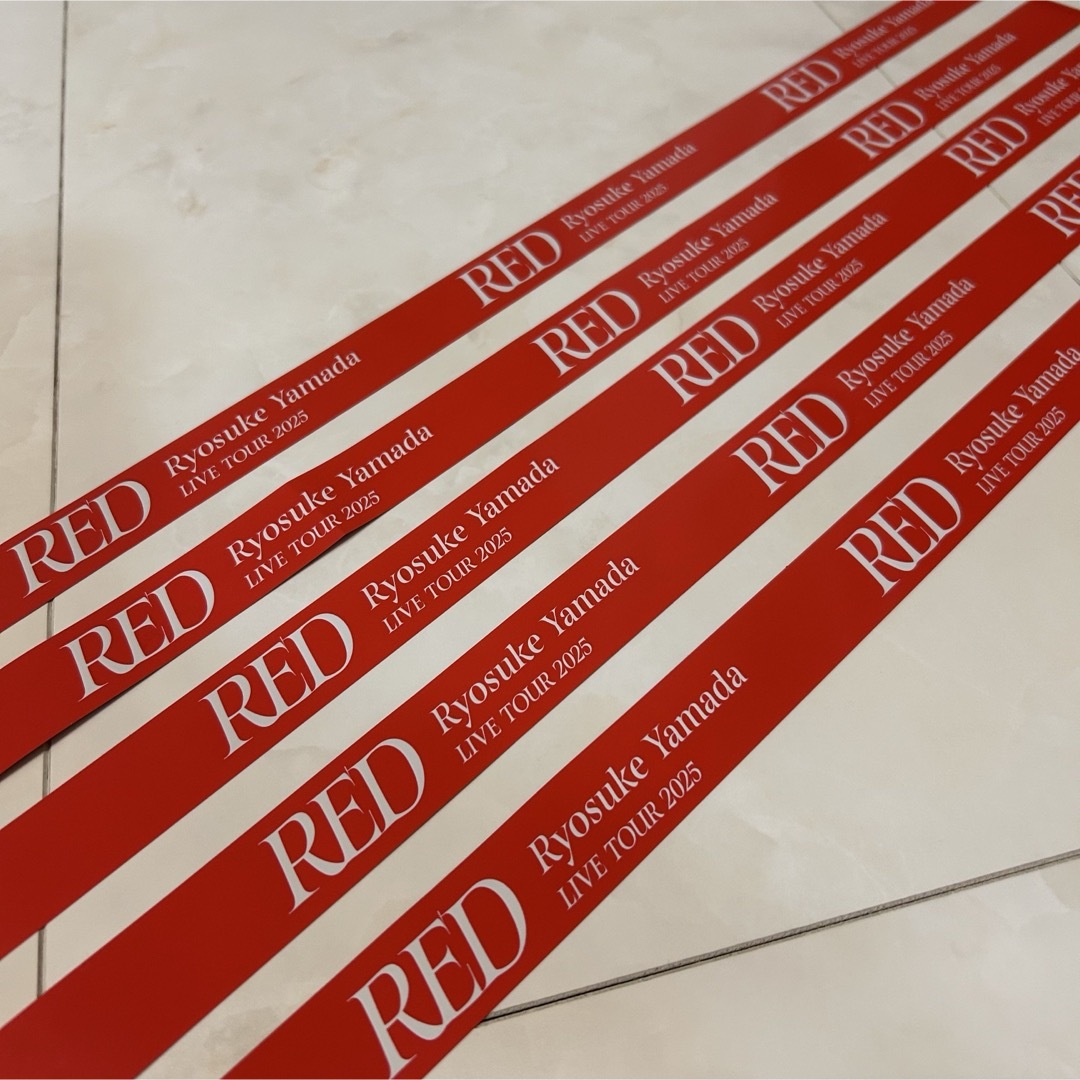 Ryosuke Yamada RED銀テープ エンタメ/ホビーのタレントグッズ(アイドルグッズ)の商品写真