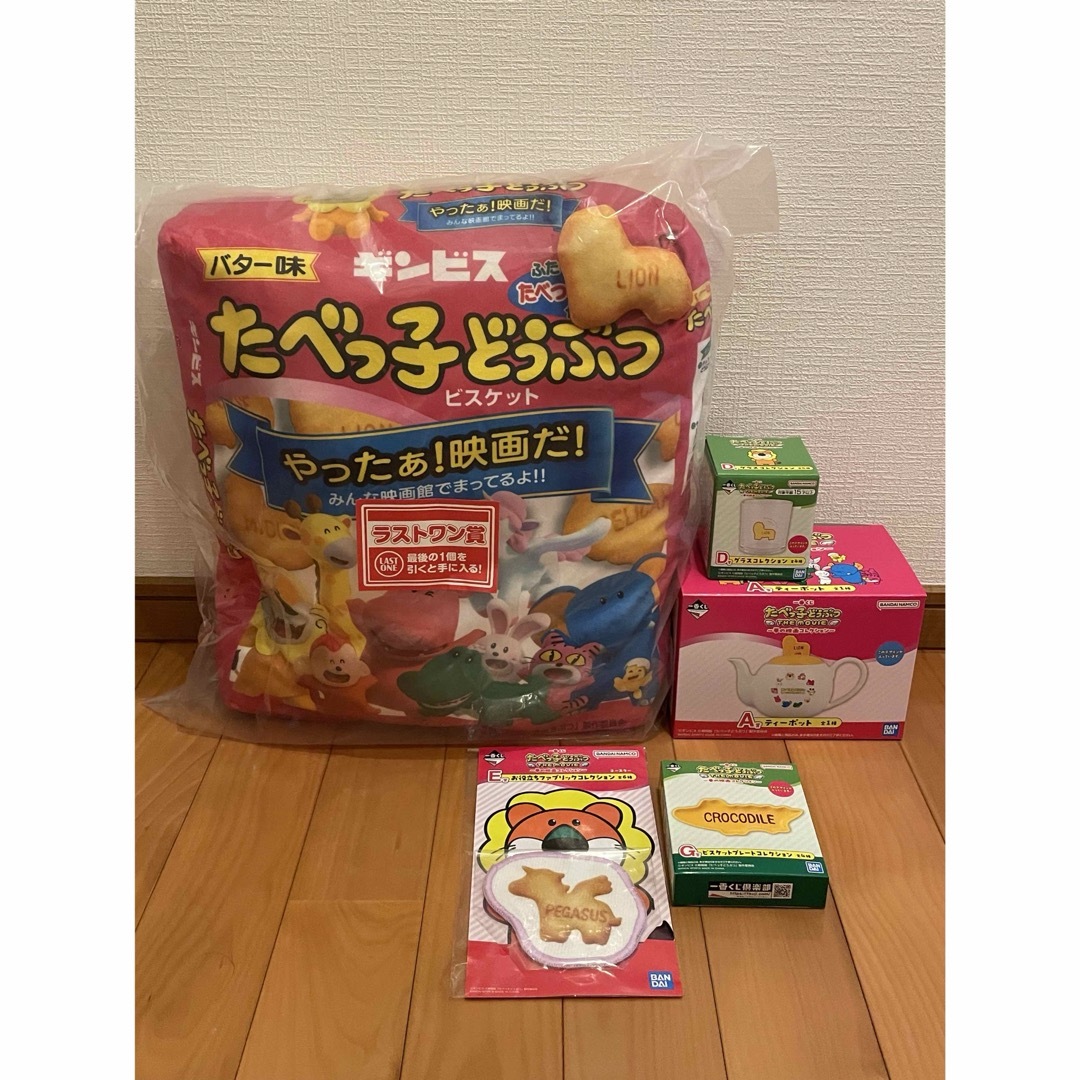 一番くじ たべっ子どうぶつ THE MOVIE ADEGラストワン賞 エンタメ/ホビーのおもちゃ/ぬいぐるみ(キャラクターグッズ)の商品写真