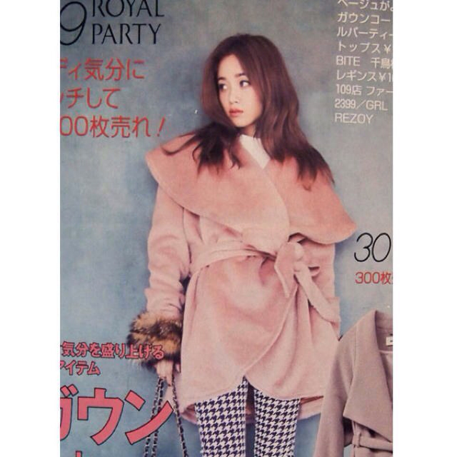  PARTY - ガウンコート