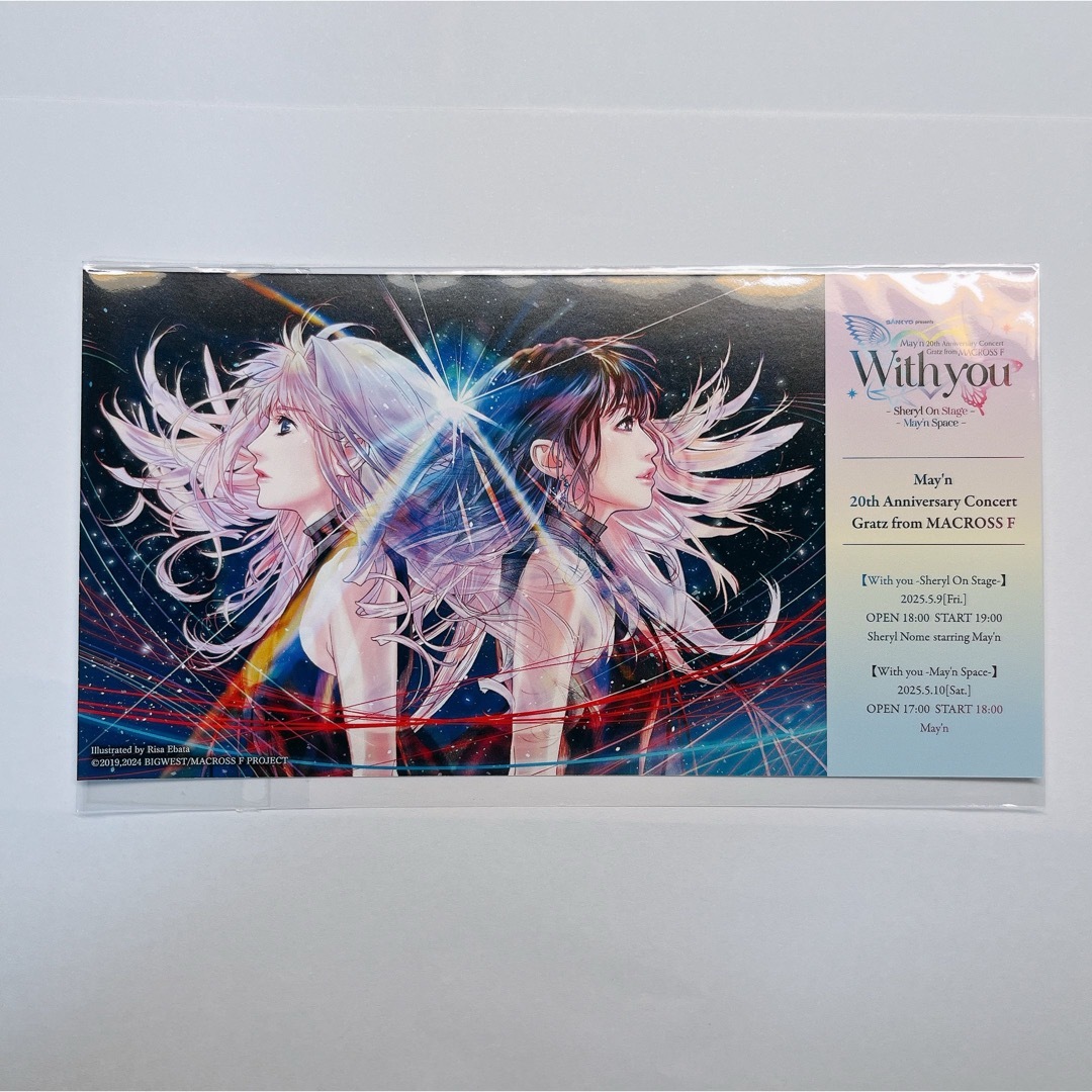 macros(マクロス)のMay'n シェリル キービジュアルチケット マクロスF May'n 20th エンタメ/ホビーのエンタメ その他(その他)の商品写真