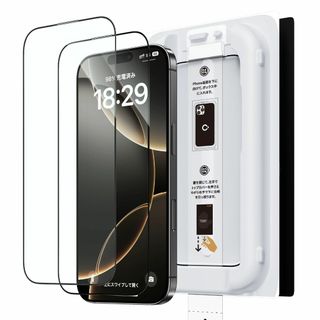 【在庫処分】「バリ楽Box」NIMASO ガラスフィルム iPhone 16 p(その他)