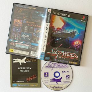 プレイステーション2(PlayStation2)のPS2 シルフィード　プレステ Silpheed The Lost Planet(家庭用ゲームソフト)
