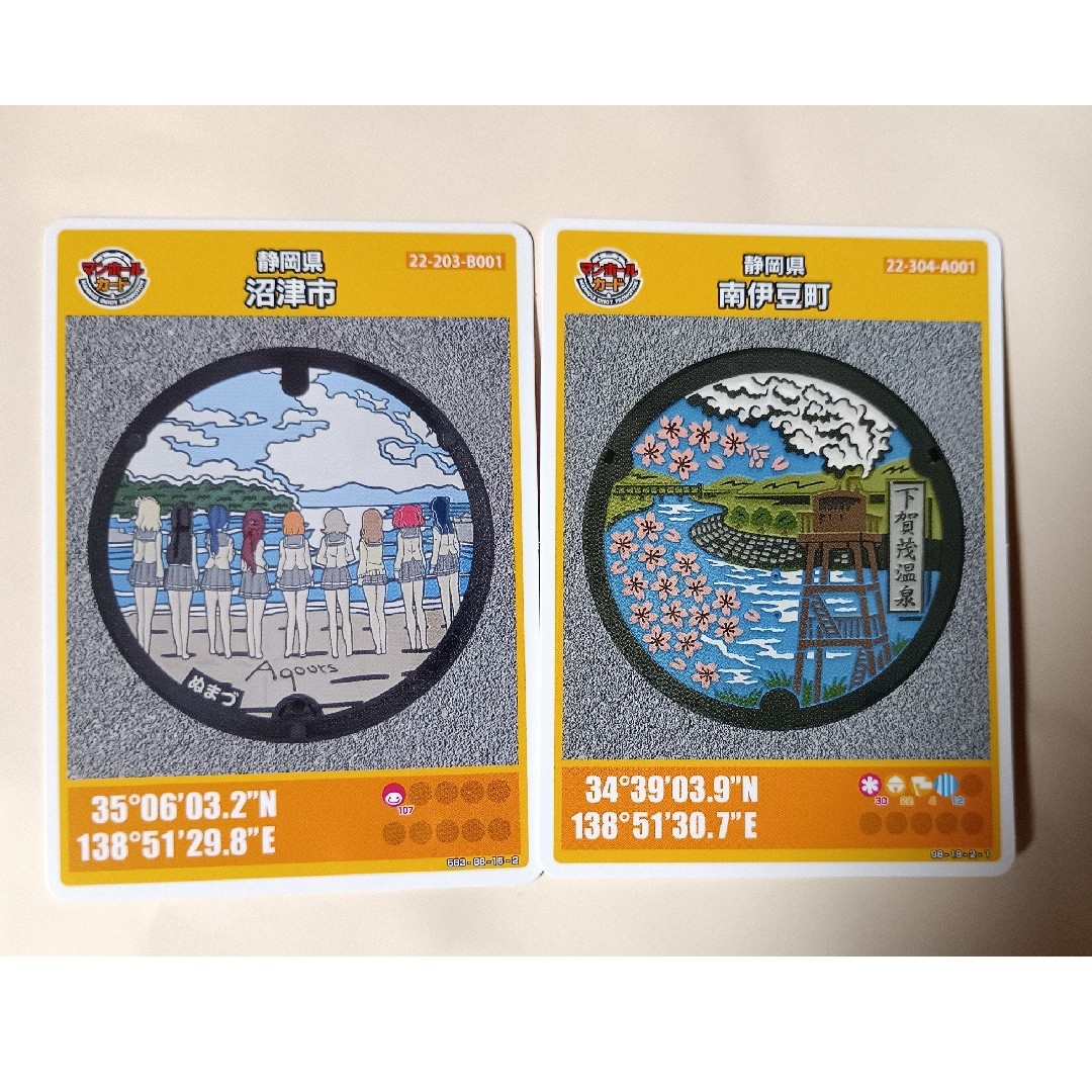 静岡県 マンホールカード 2枚セット(沼津市、南伊豆町) エンタメ/ホビーのトレーディングカード(その他)の商品写真
