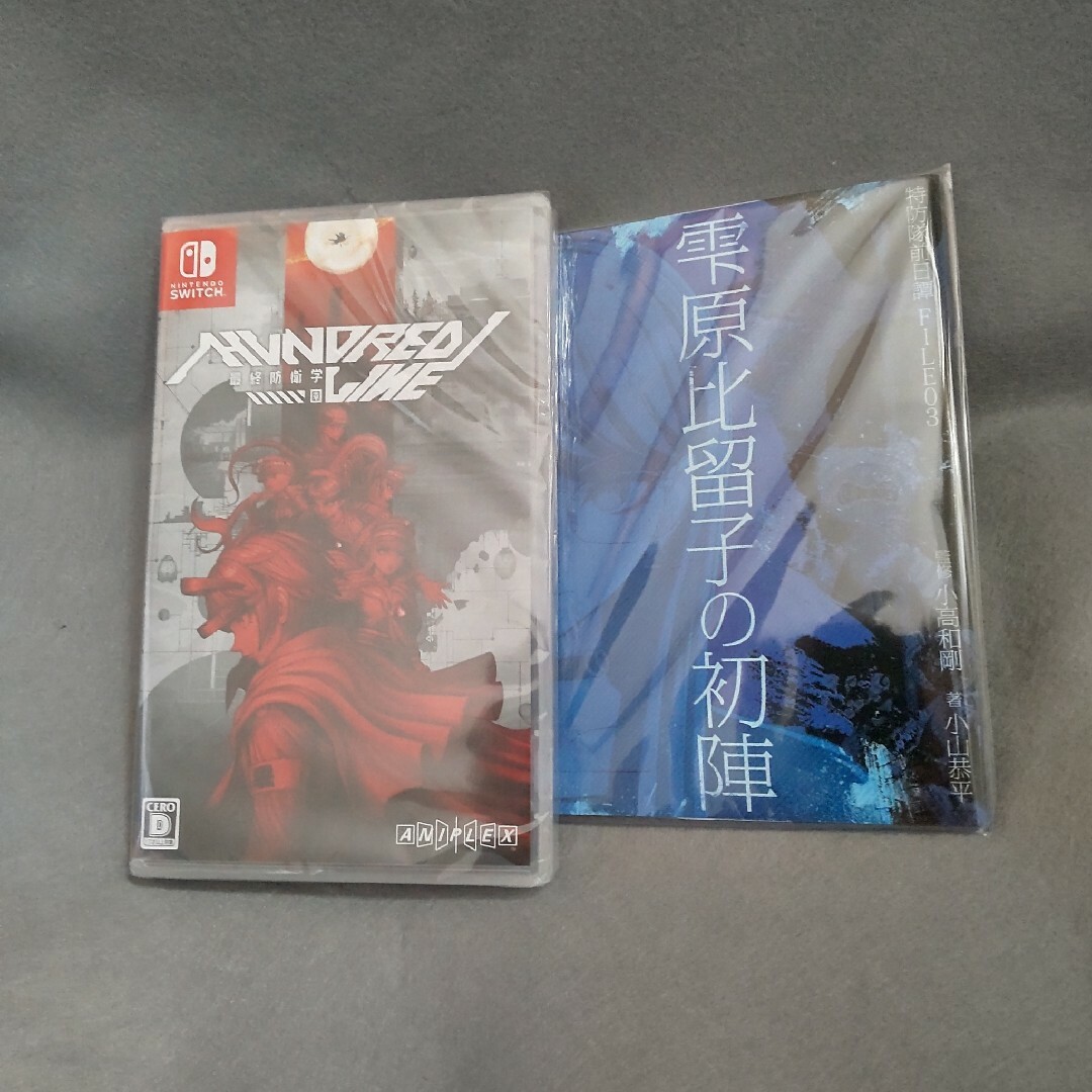 正規 Nintendo Switch Switchソフト -最終防衛学園- LINE HUNDRED 新品 - 家庭用ゲームソフト