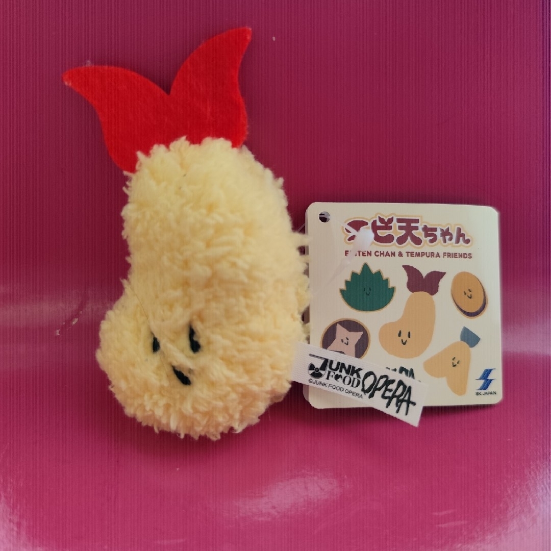 エビ天ちゃん🍤ぬいぐるみ🧸 エンタメ/ホビーのおもちゃ/ぬいぐるみ(キャラクターグッズ)の商品写真