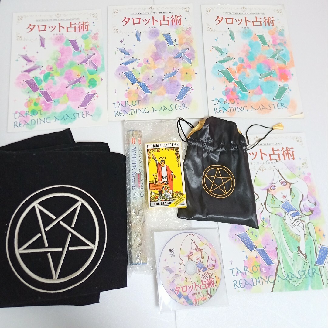 【DVDつき】キャリカレ タロットリーディングマスター講座 エンタメ/ホビーの本(資格/検定)の商品写真
