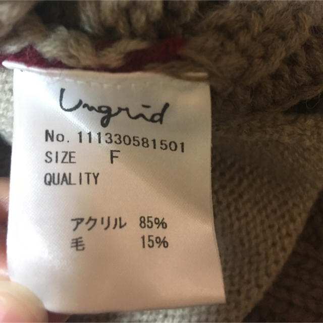 Ungrid(アングリッド)のアングリッドニットベスト♡♡ レディースのトップス(ニット/セーター)の商品写真