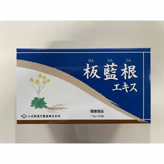 板藍根　1.5g×90包　　小太郎漢方　ばんらんこん(その他)