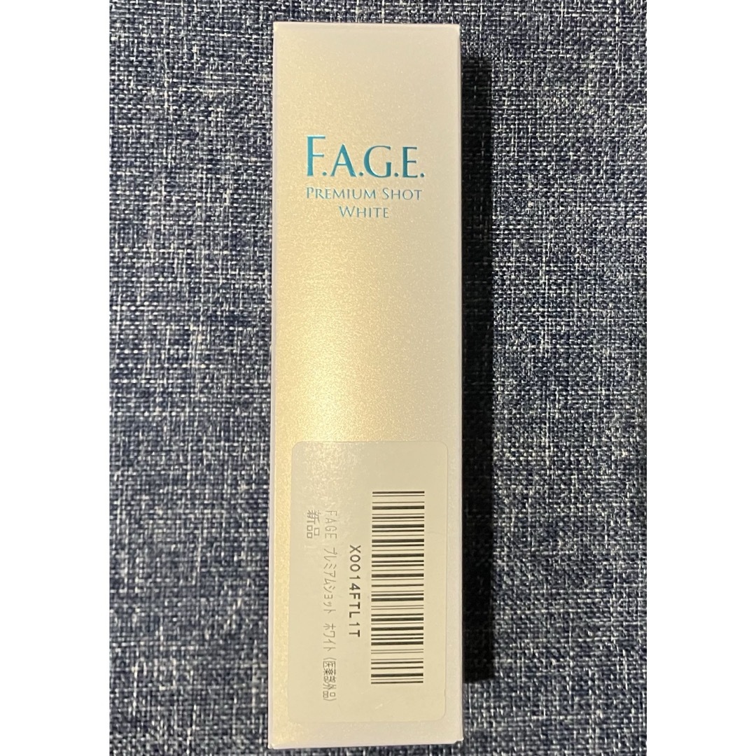 エファージュプレミアムショットホワイト 50mL コスメ/美容のスキンケア/基礎化粧品(美容液)の商品写真