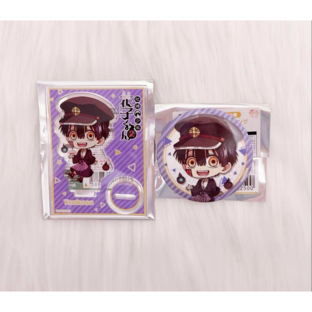 SQUARE ENIX(スクウェアエニックス)の地縛少年花子くん AnimeJapan ぷちちょこ つかさ司 アクスタ 缶バッジ エンタメ/ホビーのおもちゃ/ぬいぐるみ(キャラクターグッズ)の商品写真