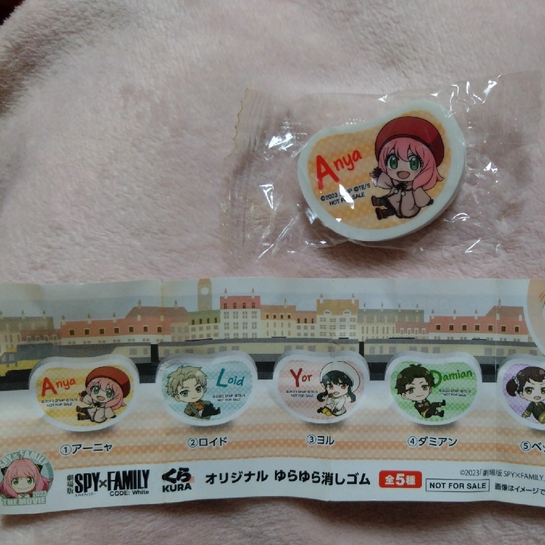 SPY✕FAMILY くら寿司コラボ エンタメ/ホビーのおもちゃ/ぬいぐるみ(キャラクターグッズ)の商品写真