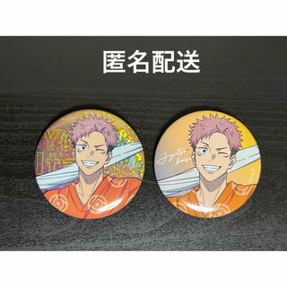 ジュジュツカイセン(呪術廻戦)の呪術廻戦　極楽湯　トレーディング缶バッジ　虎杖悠仁(バッジ/ピンバッジ)