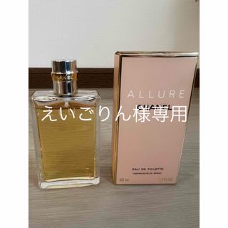 シャネル＊アリュール＊５０ｍｌCHANEL ALLURE(その他)
