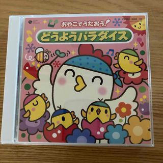 Columbia - 訳アリ品・LPレコード みんなでうたおう! 最新テレビ Columbia - 訳アリ品・LPレコード みんなでうたおう! 最新テレビ