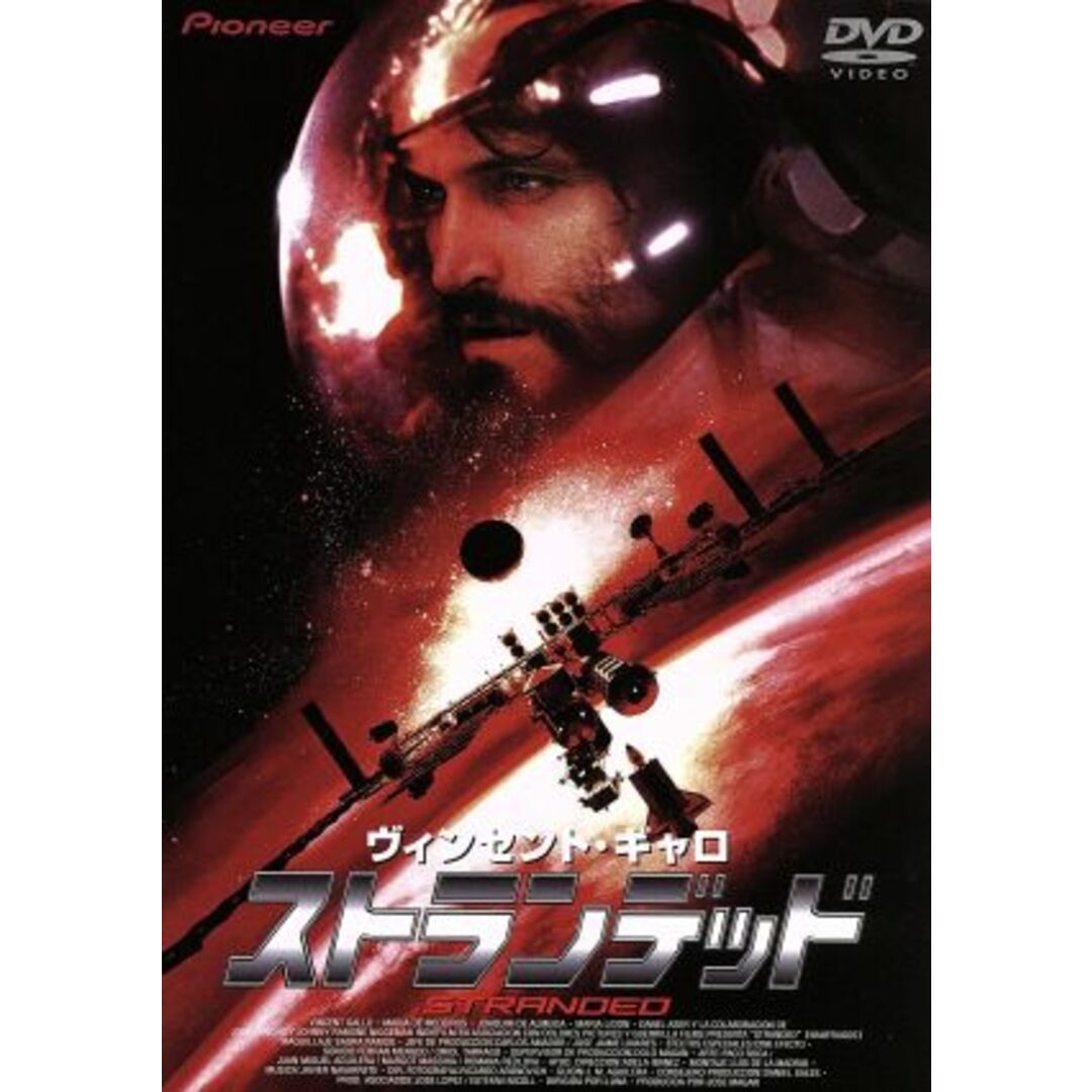 ストランデッド エンタメ/ホビーのDVD/ブルーレイ(外国映画)の商品写真