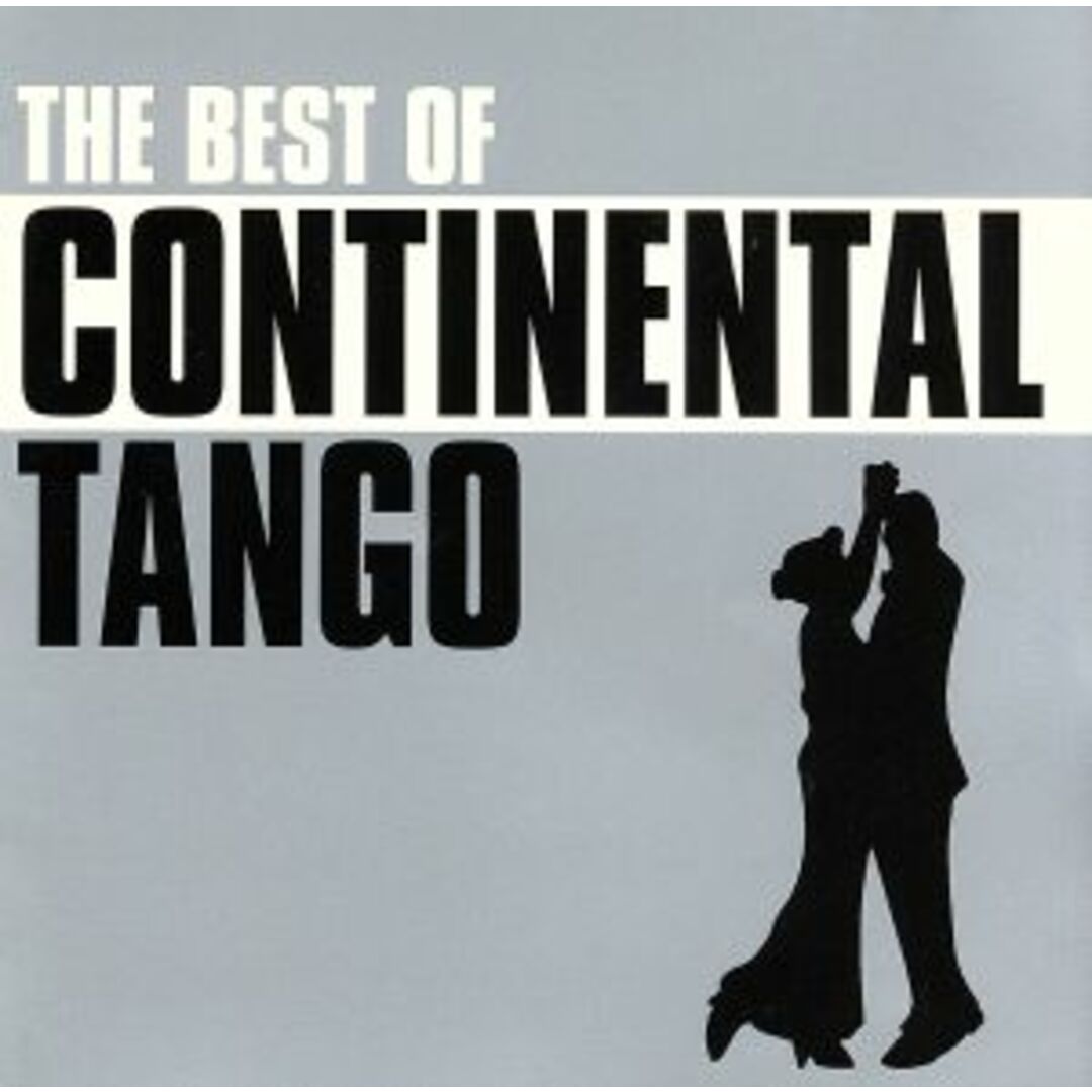ベスト・オブ・コンチネンタル・タンゴ エンタメ/ホビーのCD(ワールドミュージック)の商品写真