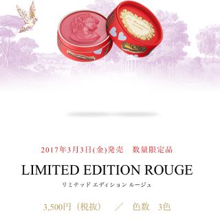 レメルヴェイユーズラデュレ(Les Merveilleuses LADUREE)のさきさん専用 新品未使用 ラデュレ限定オレンジルージュ(口紅)