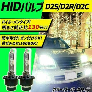 希少! 702k(H4Z)イエローハロゲンバルブ ビート CR-X 等に!の 希少! 702k(H4Z)イエローハロゲンバルブ ビート CR-X 等に!の