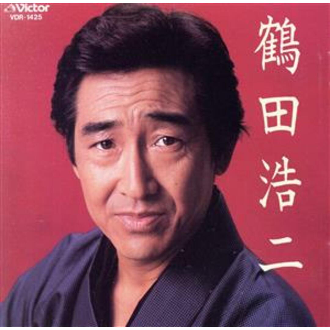 BEST ONE 鶴田浩二 全曲集 エンタメ/ホビーのCD(演歌)の商品写真