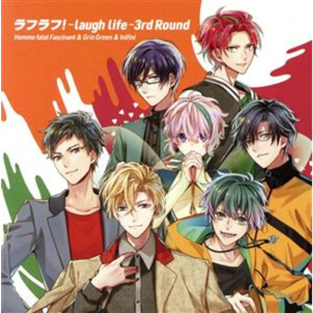 ラフラフ!-laugh life- 3rd Round エンタメ/ホビーのCD(アニメ)の商品写真