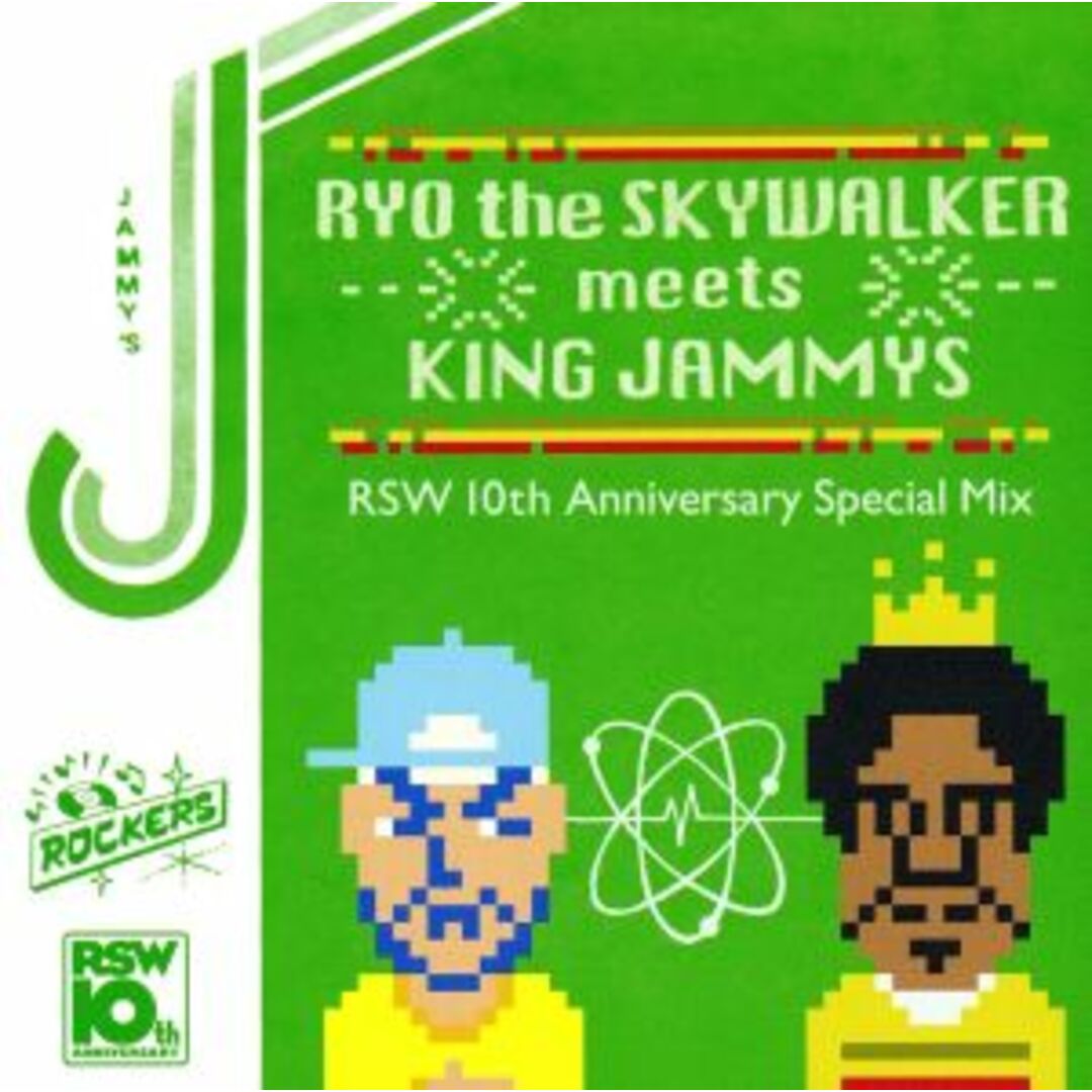 RYO the SKYWALKER meets KING JAMMYS~10th Anniversary Special Mix~ エンタメ/ホビーのCD(ワールドミュージック)の商品写真