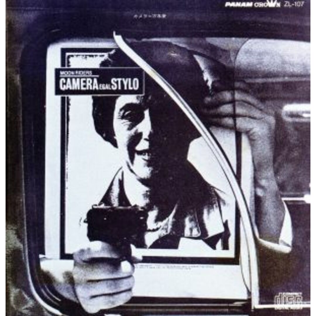 CAMERA EGAL STYLO(カメラ=万年筆) エンタメ/ホビーのCD(ポップス/ロック(邦楽))の商品写真