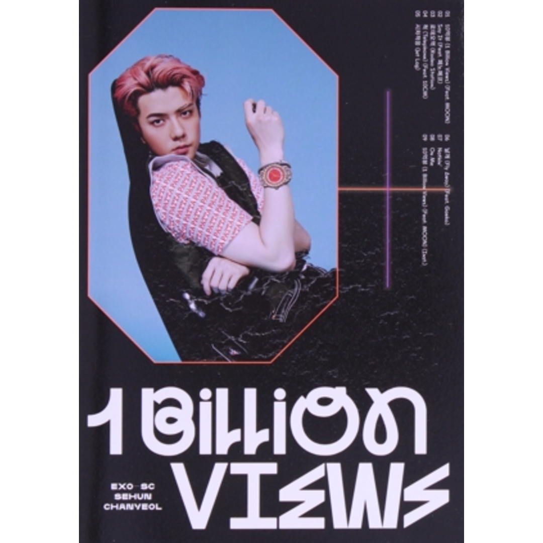 【輸入盤】A Billion View エンタメ/ホビーのCD(K-POP/アジア)の商品写真