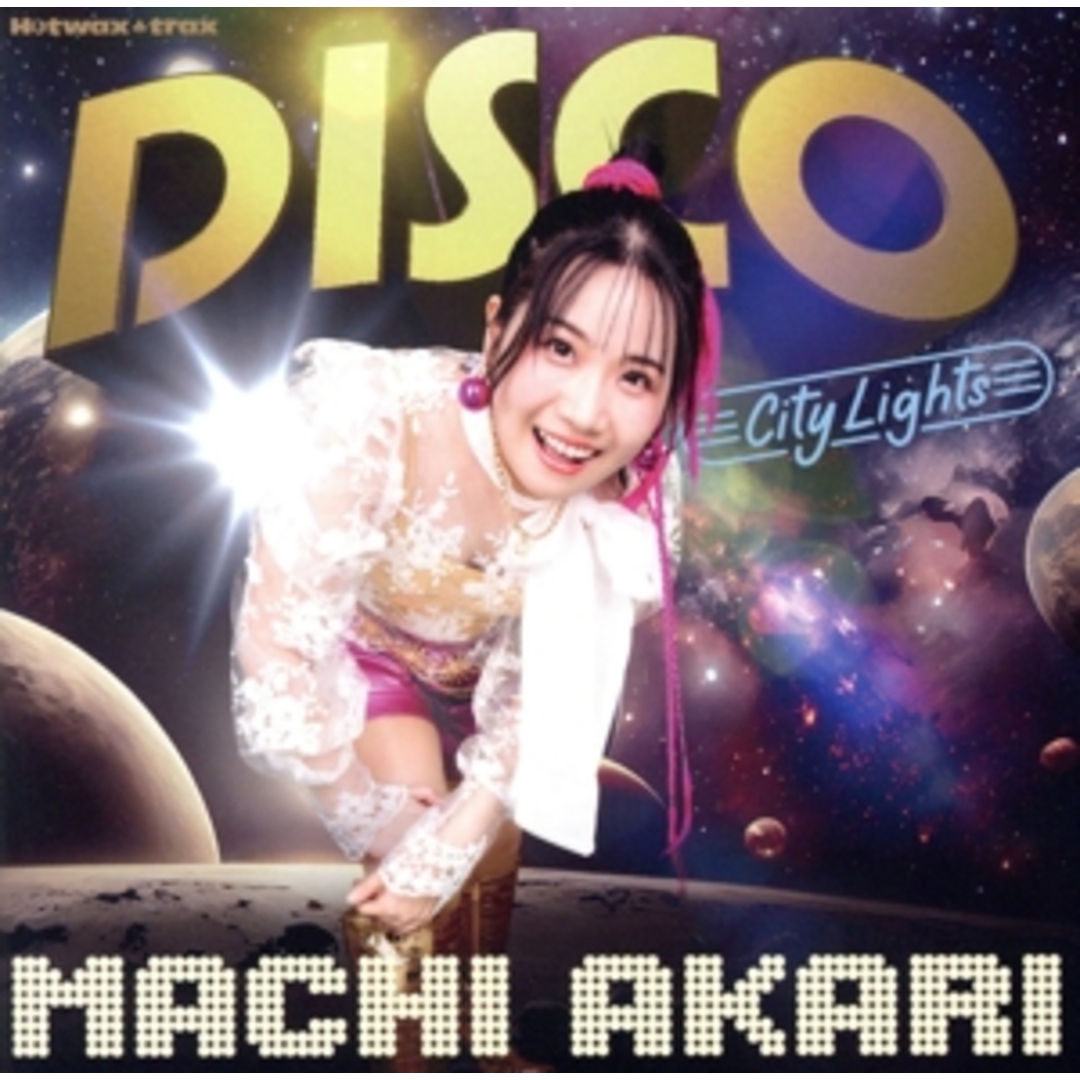 地球出禁にしていいよ ~ディスコあかり DISCO Machi Akari(デラックス限定盤)(DVD付) エンタメ/ホビーのCD(ポップス/ロック(邦楽))の商品写真
