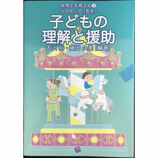 高評価レビュー 中古】 決戦！ドカポン王国（ランド）IV伝説の勇者たち必勝攻略 アート+エンタメ