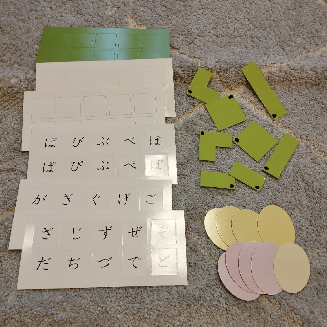 学研(ガッケン)の学研 Gakkenn めばえ教室 知育教材 まとめ売り その他 キッズ/ベビー/マタニティのおもちゃ(知育玩具)の商品写真