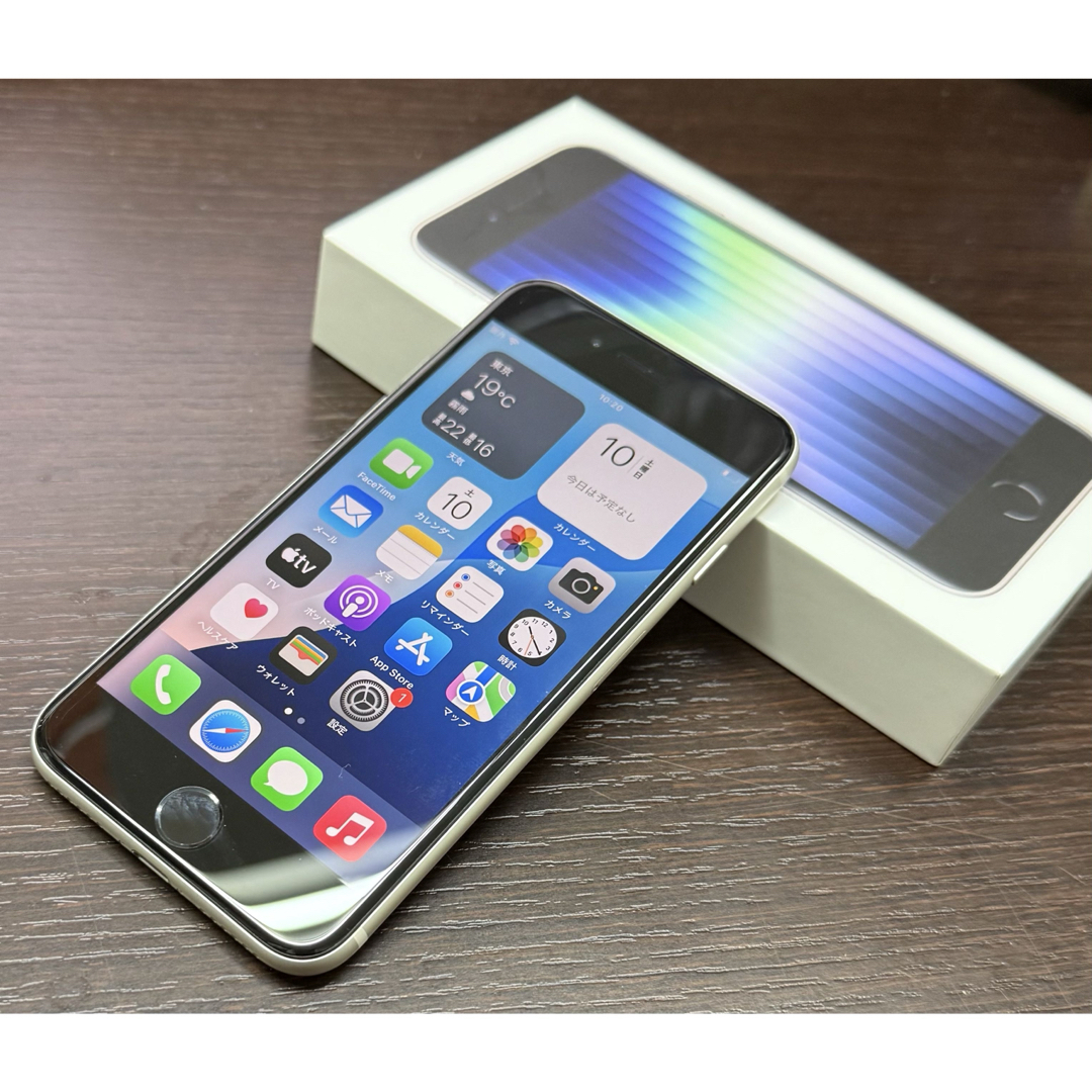 美品　iPhone se 第3世代　64GB SIMフリー