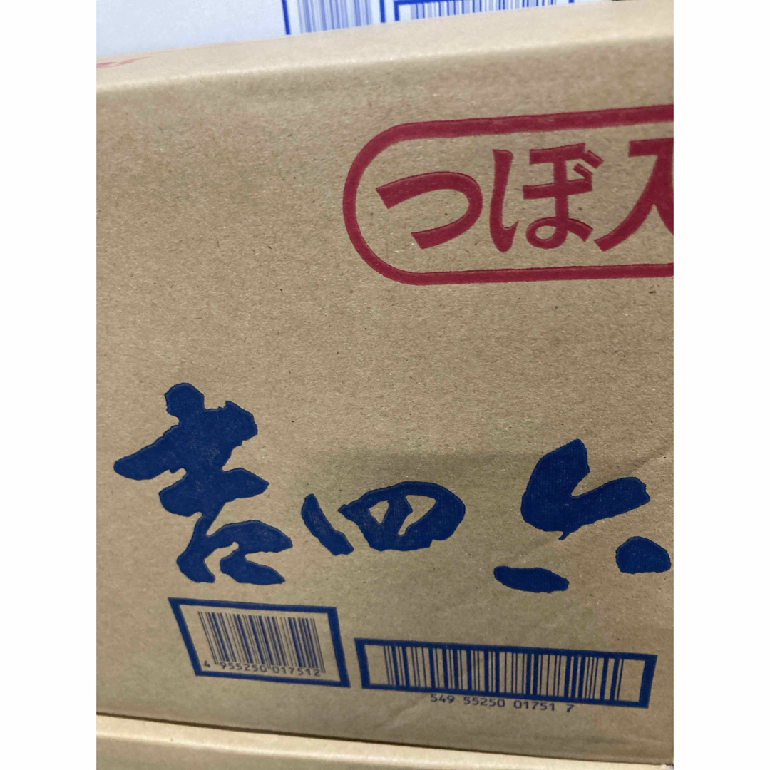吉四六壺720ml 10本 食品/飲料/酒の酒(焼酎)の商品写真