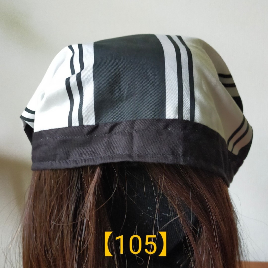 【105】医療帽子 ケア帽子 バンダナキャップ〈ホワイト&ブラックストライプ〉 レディースの帽子(ニット帽/ビーニー)の商品写真