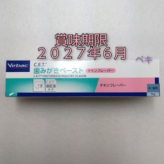 ペット漢方 三中参 和漢サプリの通販 by xxyuxx072's shop｜ラクマ