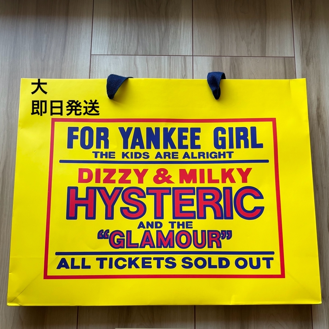 HYSTERIC GLAMOUR(ヒステリックグラマー)のヒステリックグラマー ショッパー 大 レディースのバッグ(ショップ袋)の商品写真