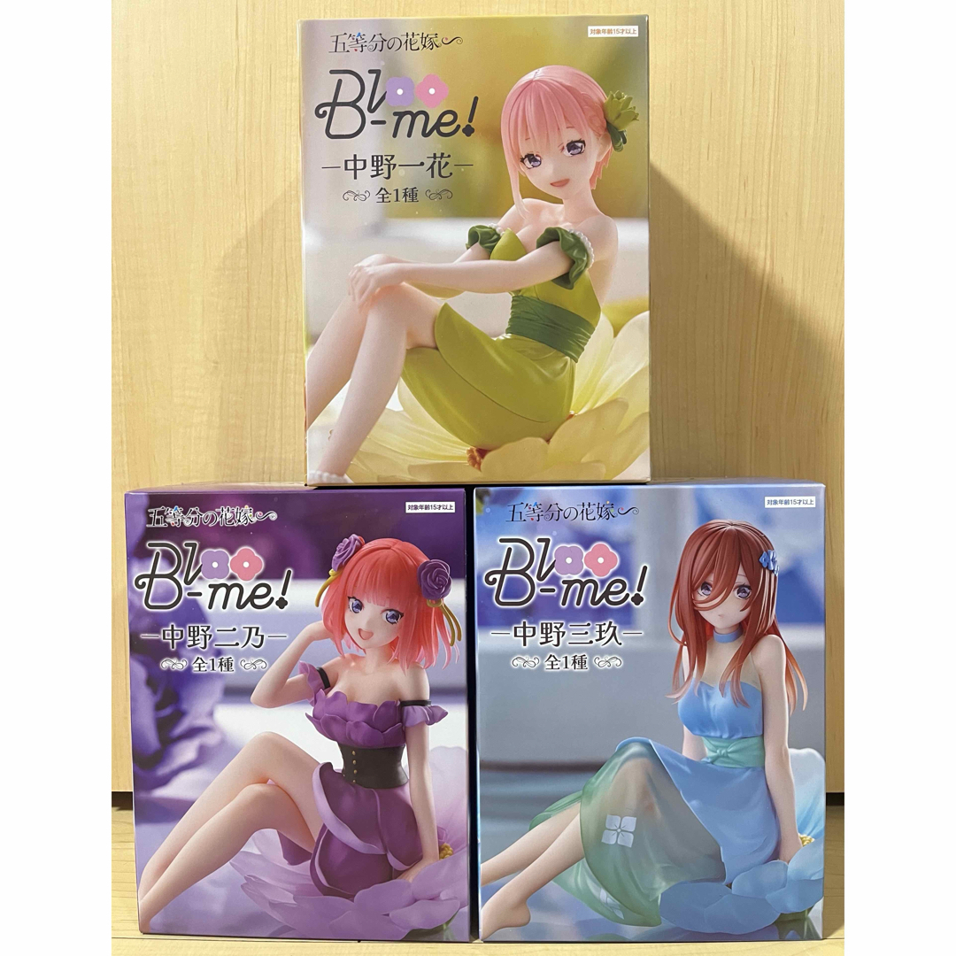 五等分の花嫁 Bloo-me! 中野一花 二乃 三玖 フィギュア 3体セット エンタメ/ホビーのフィギュア(アニメ/ゲーム)の商品写真