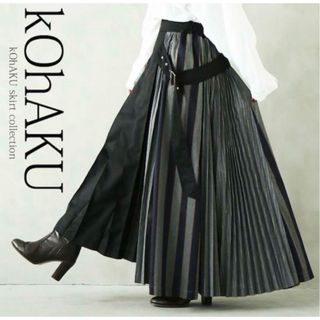 コハク(kOhAKU)のkOhAKU コハク アシンメトリー プリーツ スカート ロング丈 ストライプ(ロングスカート)